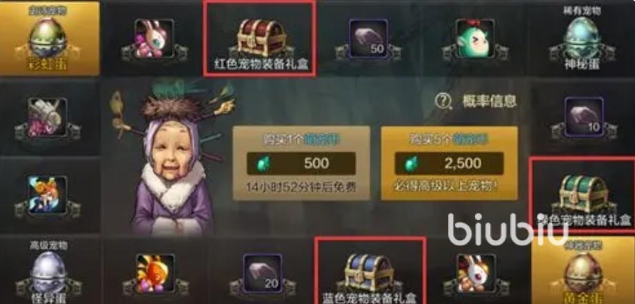 地下城与勇士起源宠物攻略 地下城与勇士起源宠物系统介绍