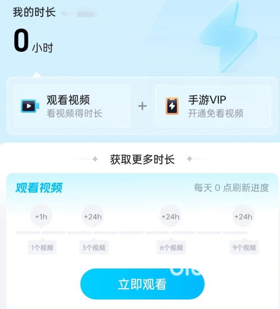 地球末日生存闪退解决办法 地球末日生存闪退怎么办