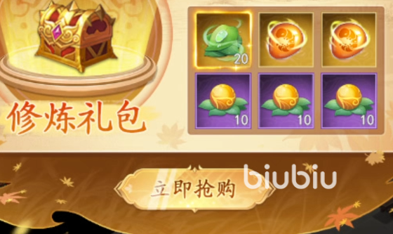 仙剑奇侠传新的开始最强阵容有哪些 仙剑奇侠传新的开始最强阵容介绍