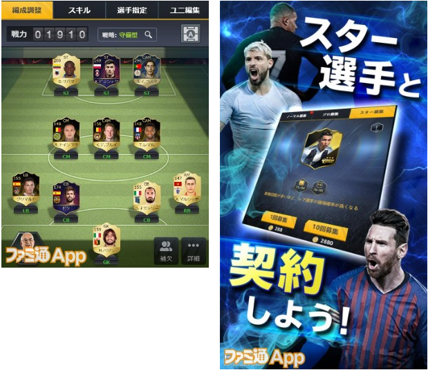 【8月3日-9日】日本有什么好玩热门游戏上线?新作手游一览