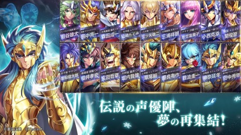 圣斗士星矢：Rising Cosmo（日服）