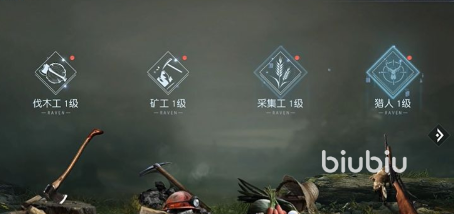 黎明觉醒微氪选什么职业 黎明觉醒生机微氪玩家职业推荐