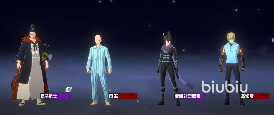 一拳超人世界好玩么 一拳超人世界测评分享