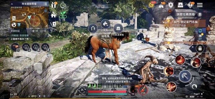 黑色沙漠怎么扩张马的位置马的位置扩张攻略 Biubiu加速器 黑色沙漠怎么扩张马的位置马的位置扩张攻略 Biubiu加速器