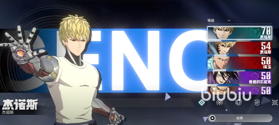 一拳超人世界好玩么 一拳超人世界测评分享