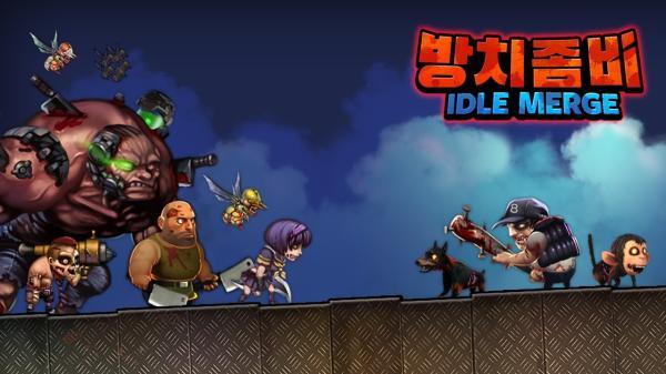 《Merge Zombie：Idle RPG》双平台上线 下载方式介绍