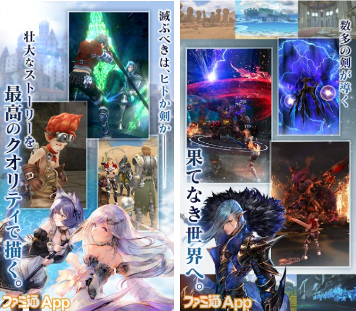 《Blade X Lord》正式发布 各角色声优介绍