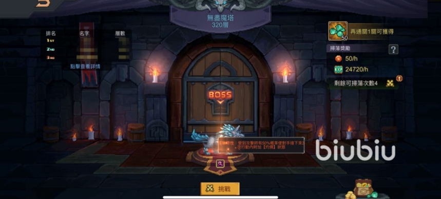 魔法王权攻略 魔法王权新手开荒游戏教学