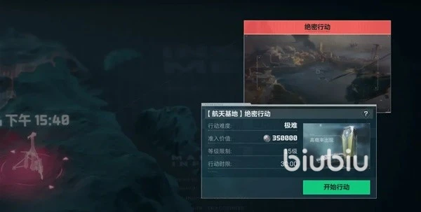 三角洲行动航天基地怎么玩 三角洲行动航天基地地图攻略详解