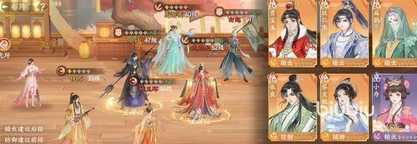 扶摇一梦如何助战 扶摇一梦助战方法分享