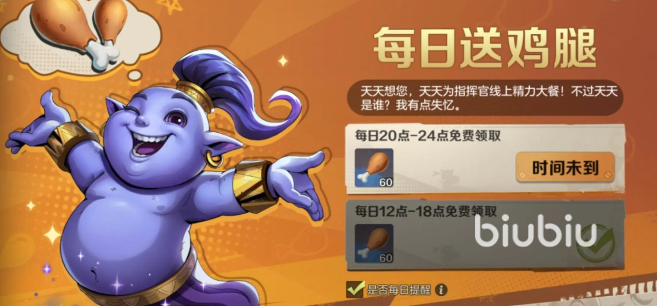 合金弹头觉醒精力怎样获取 合金弹头觉醒精力获取方式一览