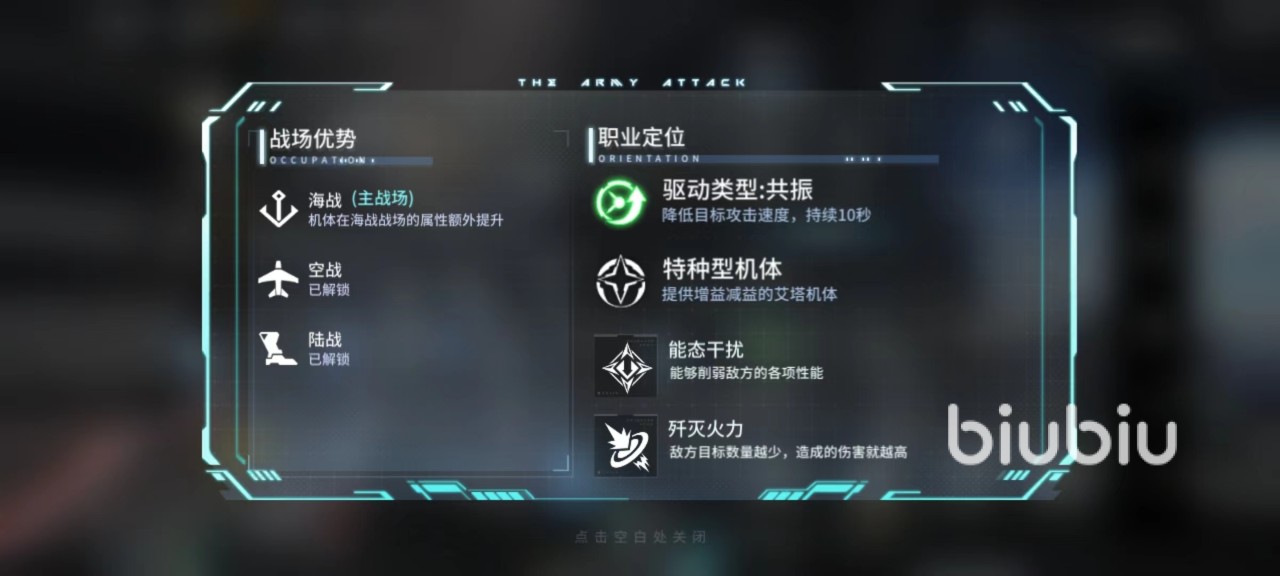 艾塔纪元沃尔特好用吗 沃尔特实战效果详解