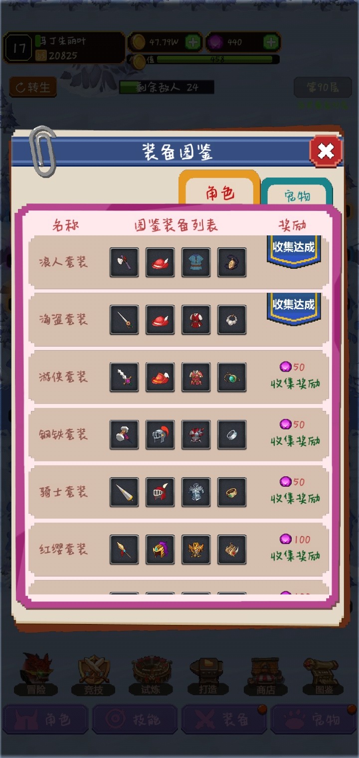 砖石精灵初始攻略砖石精灵刚开始能拿到什么用 Biubiu加速器 砖石精灵初始攻略砖石精灵刚开始能拿到什么用 Biubiu加速器