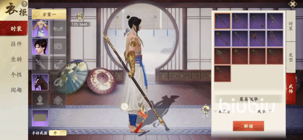 新天龙八部手游丐帮怎么玩 新天龙八部手游丐帮入门攻略