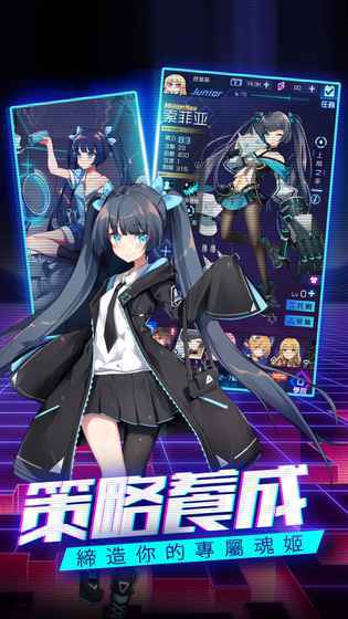 魂器学院（台服）