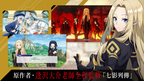 我想成为影之强者！Master of Garden