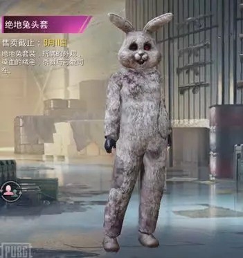 PUBG M國際服深海主題S8賽季更新詳情