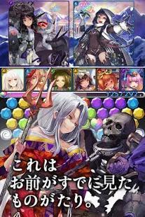 古の女神と宝石の射手