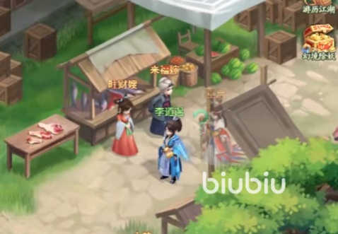 仙剑奇侠传新的开始贼里贼气成就怎么解锁 仙剑奇侠传新的开始贼里贼气攻略