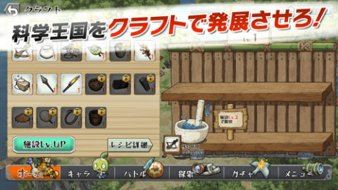 Dr.STONE Battle Craft