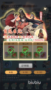 剑定武林资源怎么用 剑定武林各预算资源规划建议