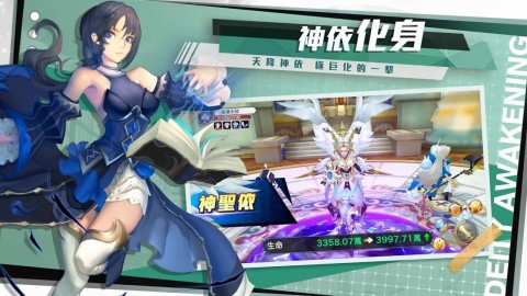 圣灵大陆（台服）