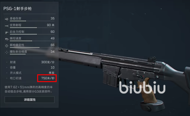 三角洲行动连狙哪个好用 三角洲行动最强连狙推荐