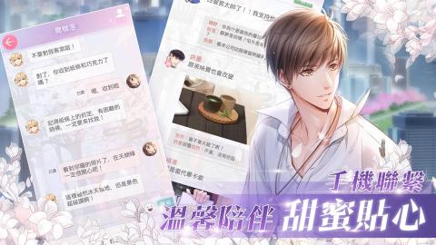 恋与制作人（国际服）