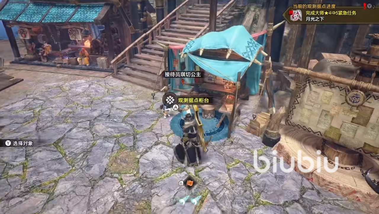 怪物猎人崛起曙光活动任务奖励是什么 曙光活动任务全奖励介绍