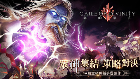 黑色地平线（台服）