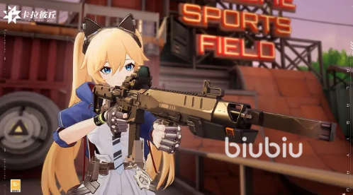 卡拉彼丘微信和qq能一起玩吗 卡拉彼丘微信和qq互通吗