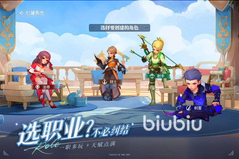 空之勇者手游玩法分享 空之勇者手游好玩吗