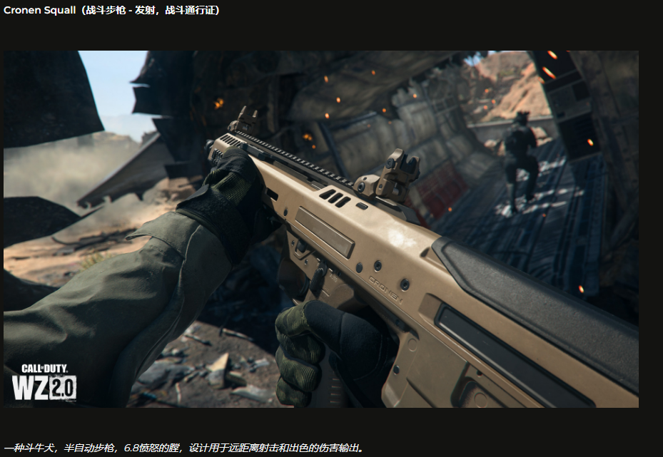 使命召唤19第三赛季更新一览