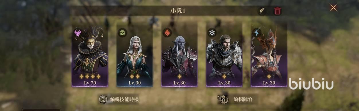 龙息神寂召唤流怎么玩 龙息神寂召唤流怎么配队