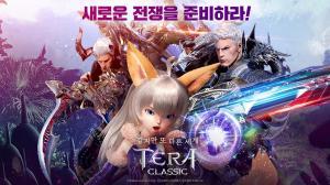《Tera Classic》什么时候可以玩?推出上架时间