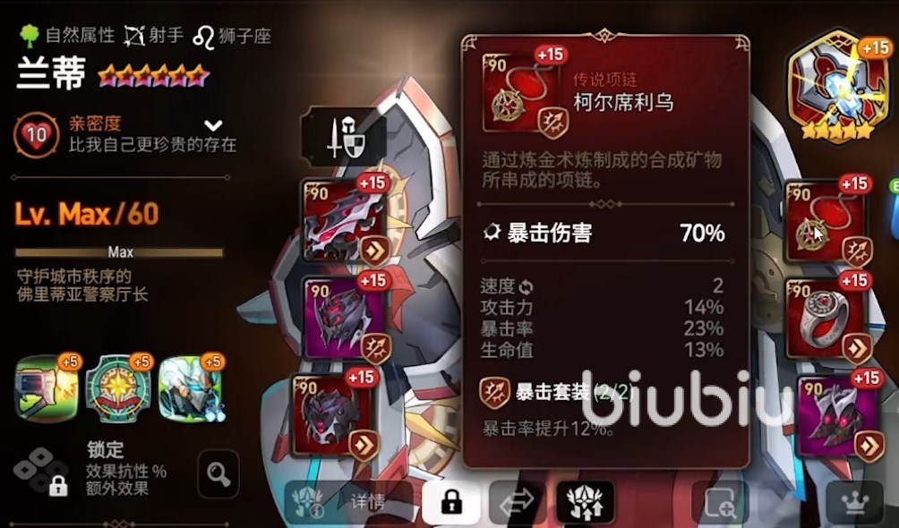 第七史诗装备选择攻略 第七史诗新手套装属性怎么选