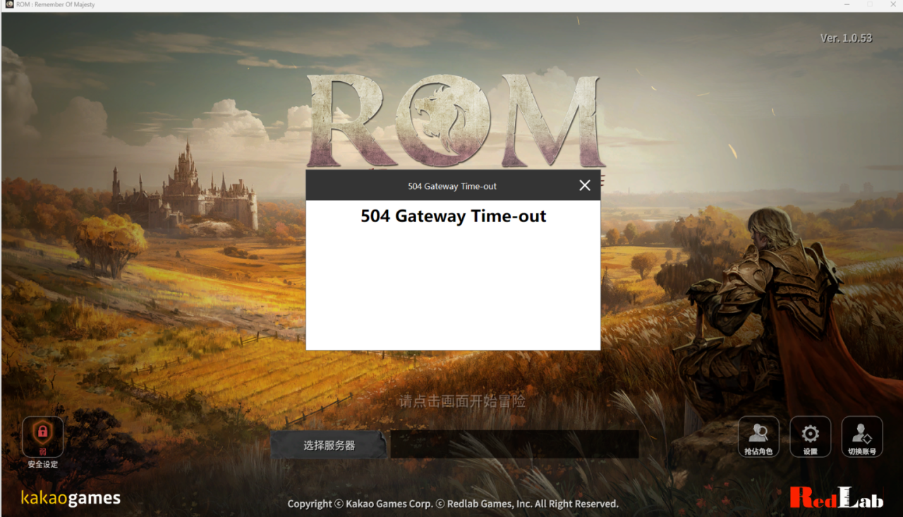 ROM:王权之忆常见问题及解决方案
