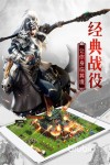 权御三国加速器使用教程