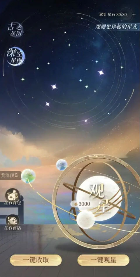 代号鸢周年庆活动时间是哪天 代号鸢周年庆活动内容是什么