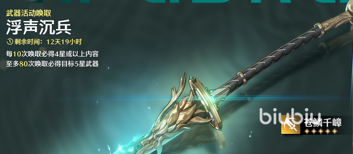 鸣潮平台互通吗 鸣潮不同平台数据是否互通