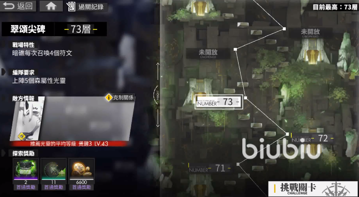 白夜极光光珀怎么获取 最全光珀获取途径介绍