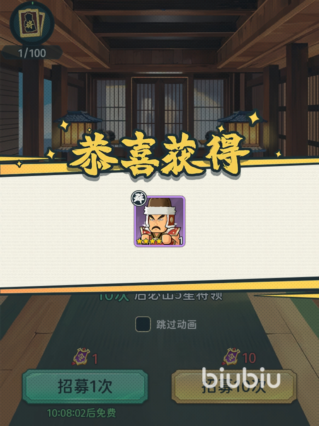 指尖无双平民攻略详解 指尖无双攻略分享