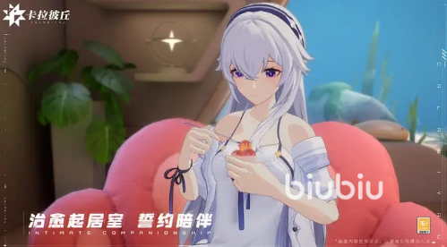 卡拉彼丘微信和qq能一起玩吗 卡拉彼丘微信和qq互通吗