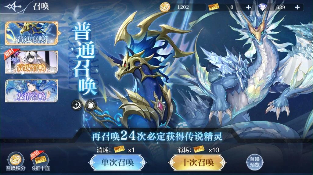奥奇传说手游超能怎么升传说 提升至传说的具体方式推荐