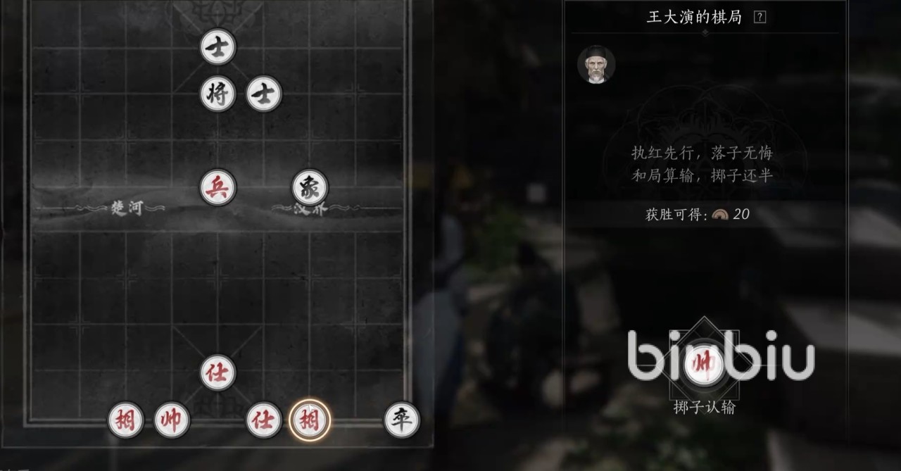 燕云十六声棋谱大全 燕云十六声棋谱怎么下