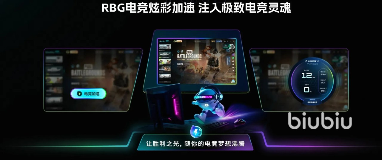 最好用的pubg加速器是哪个 最好用的pubg加速器怎么选