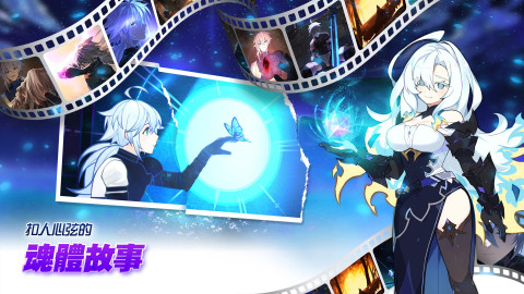 灵魂冲击 : 无限放置