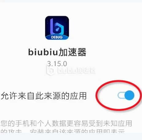 英雄联盟手游安装失败指南