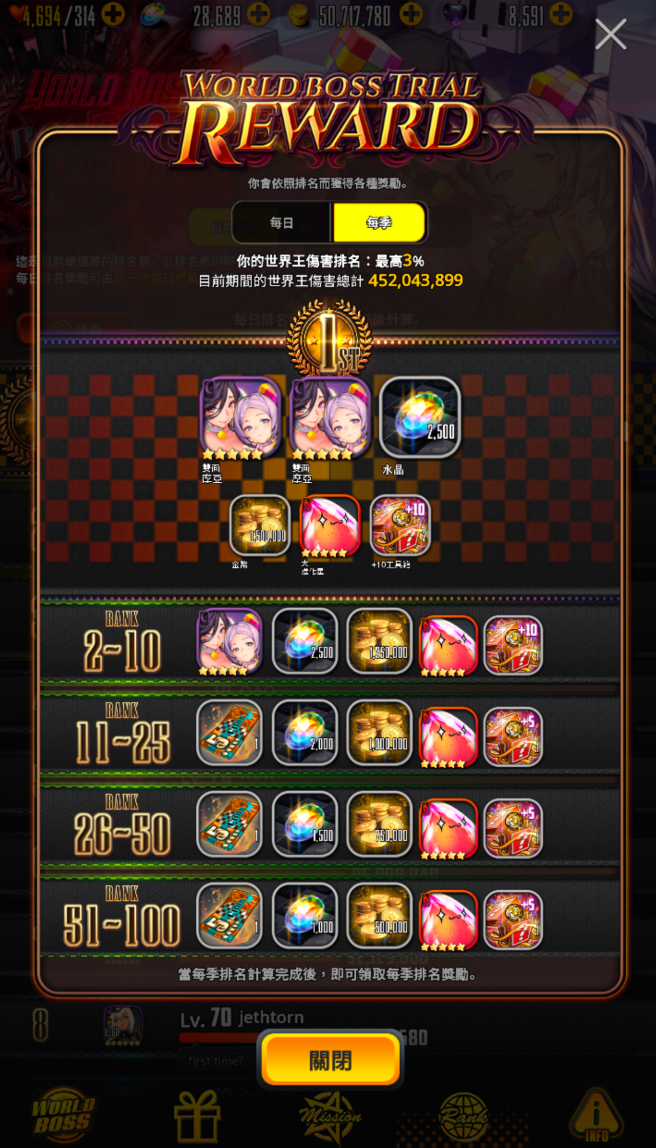 韩服天命之子wb攻略 快速打出高伤害 Biubiu加速器 韩服天命之子wb攻略 快速打出高伤害 Biubiu加速器
