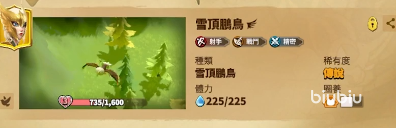 万龙觉醒克岚西宠物怎么选 万龙觉醒克岚西宠物选择攻略